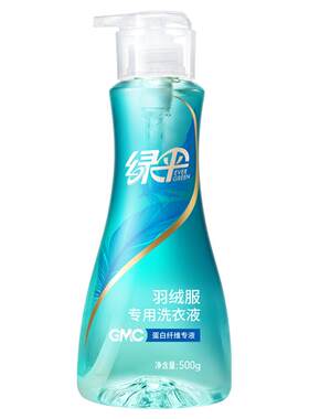 绿伞羽绒服专用洗衣液500g洗衣