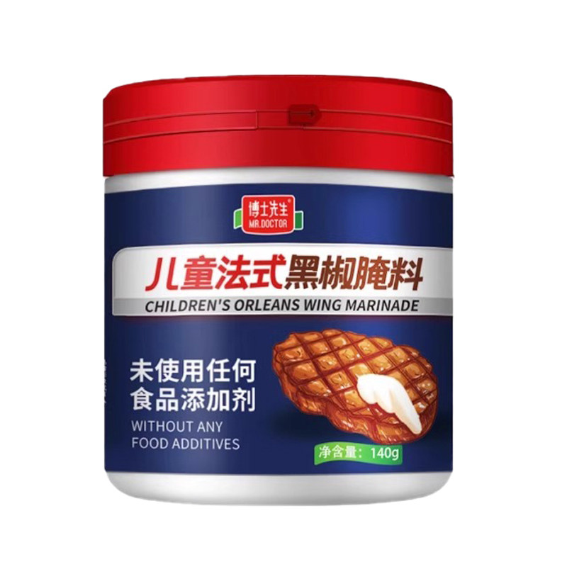 博士先生儿童无添加法式黑椒腌料