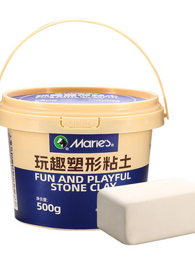马利玩趣塑形石塑粘土工具套装