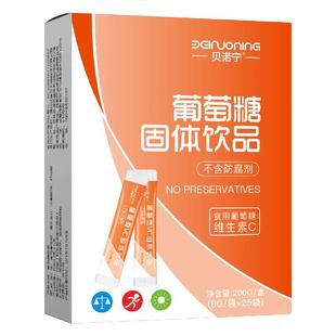 贝诺宁葡萄糖粉补水液固体饮料食用葡萄糖口服液成人抗高反低血糖