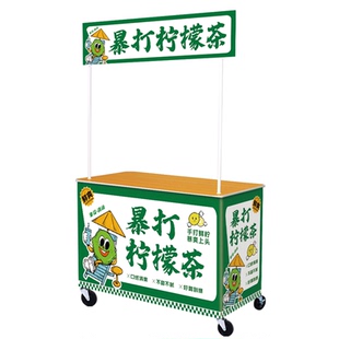 夜市烤肠出摊摆摊小推车可折叠桌子路边流动促销小吃地摊专用手推