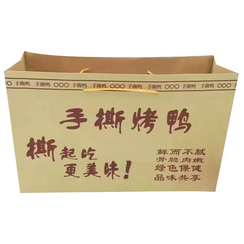 手撕鸭包装袋铁板鸭手提袋烤鸭袋