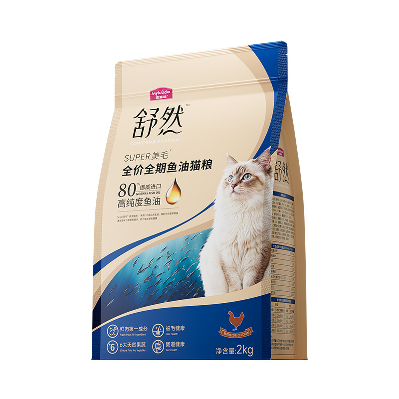 麦富迪80%鱼油美毛猫粮