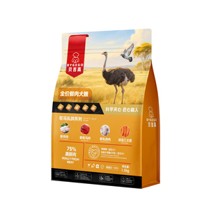 贝吉高骨骼健康全价狗粮泰迪比熊通用小型犬中大型犬幼犬冻干犬粮