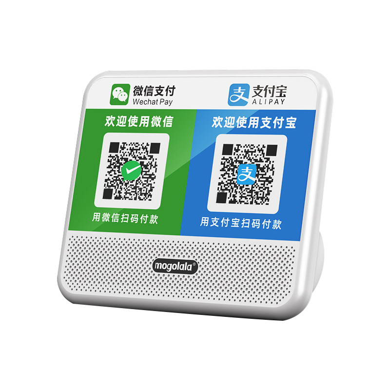 微信收钱提示音响二维码收账语音播报器支付宝到账无线收音响