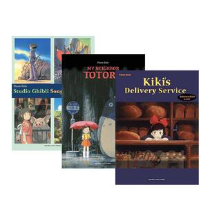 【促销】吉卜力精选迷你专辑龙猫魔女宅急便日本动漫音乐儿童钢琴作品英语版全套共卷一至卷三 日本雅马哈原版进口乐谱书