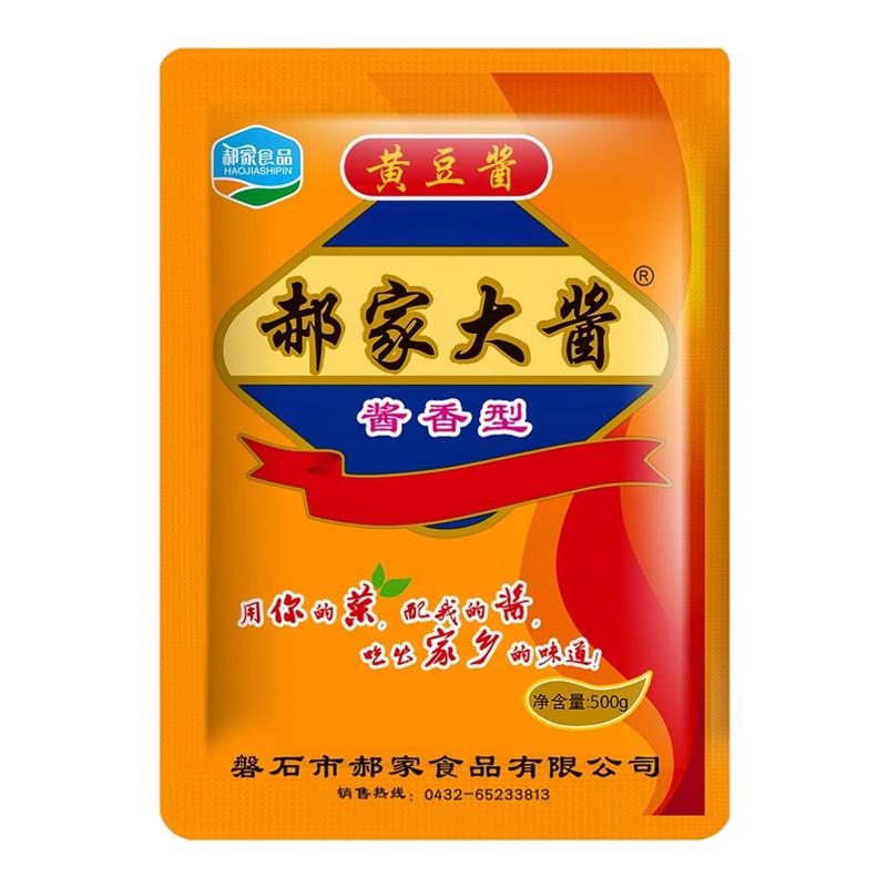 吉林磐石郝家大酱500g酱香黄豆酱