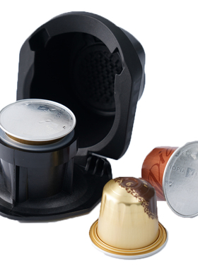 多趣酷思咖啡机小星星转nespresso胶囊拖适配器 大转小胶囊托转换