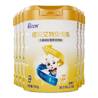 佳贝艾特贝贝高羊奶粉