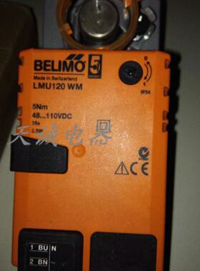 议价现货进口BELIMO博力谋风阀执行器 LMU120 WM 48-110VDC议价
