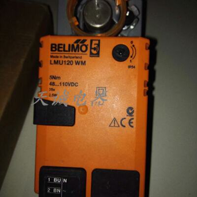 议价现货进口BELIMO博力谋风阀执行器 LMU120 WM 48-110VDC议价