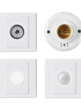 【官方正品】德力西声控感应开关