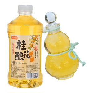 【聚会微醺】谷山客家江西米酒自酿1L桂花酒甜米酒送玻璃酒葫芦