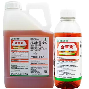 利尔金草欢21.9%精草铵膦铵盐可溶液剂非耕地恶性杂草正品除草剂