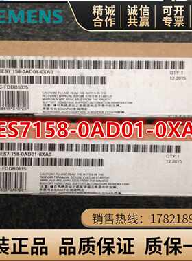议价6ES7158-0AD01-0XA0西门子ET200 DP/DP耦合器6ES7 158-0AD01-