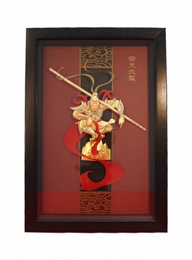金箔画立体玄关装饰画齐天大圣孙悟空挂画客厅走廊过道茶室壁画