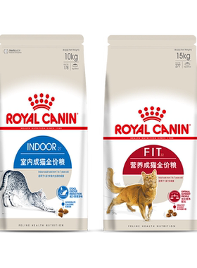 皇家室内成猫粮营养猫粮囤货装