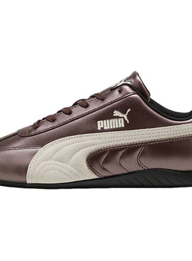 Puma/彪马男女金属色赛车薄底鞋