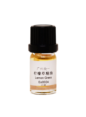 柠檬精油单方香薰驱蚊收敛diy