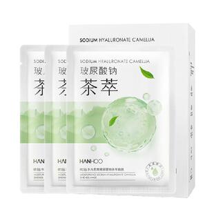 韩后茶萃柔嫩玻尿酸面膜补水保湿紧致熬夜修护抗氧贴片式护肤正品