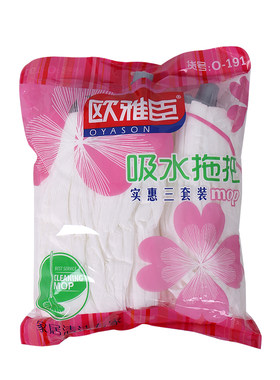 懒人无纺布不掉毛干湿两用拖地