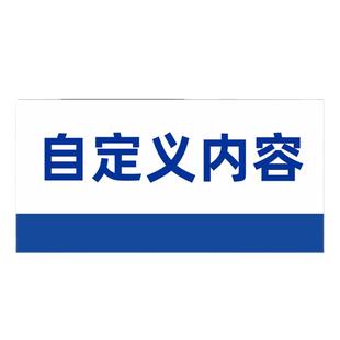 定做区域标识牌工厂生产车间标识牌仓库分类标示牌指示牌安全警示牌定制车间单面双面吊牌悬挂PVC划分提示牌