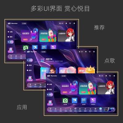 雷石雷客点歌机唱享Mix户外一体机KTV卡拉OK家庭触摸屏电池点唱机