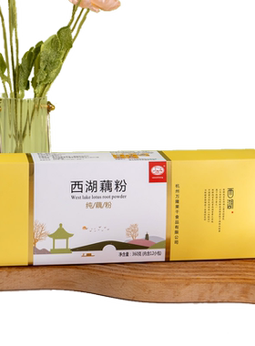 杭州老字号万隆果干食品纯藕粉
