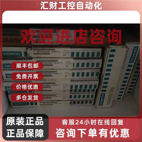 议价6ES5375-0LC21西门子S5存储器模块375EEPROM 6ES5375-OLC21