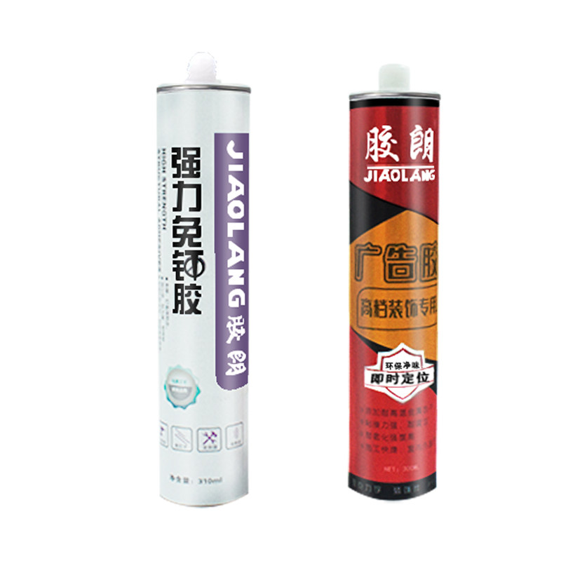 钉朗免钉胶包邮免打孔粘胶