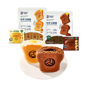 诺贝达正能量夹心吐司治愈能量块