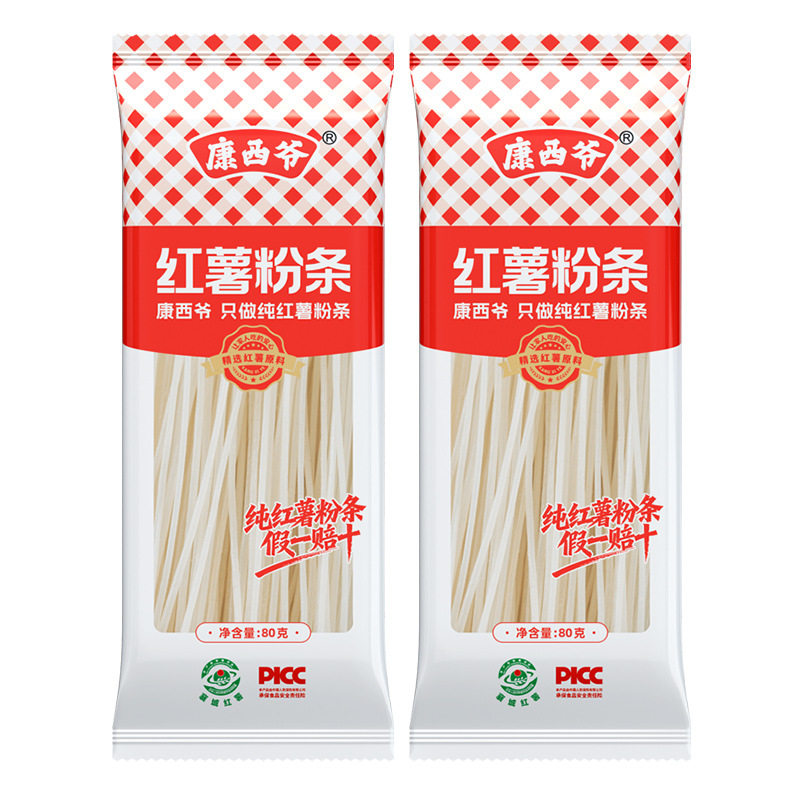 【源头工厂】10包装康西爷纯红薯粉条不人工添加明矾明胶人工色素