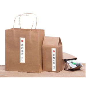 茉莉花茶叶2023新茶四川峨眉山花毛峰浓香型花茶茶叶250g散装