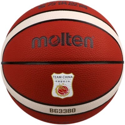 molten摩腾官方正品款真皮篮球