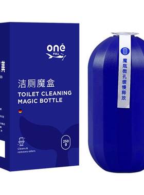 德国洁厕宝自动除垢马桶蓝泡泡