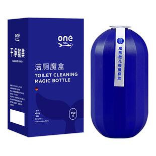蓝泡泡洁厕灵马桶清洁剂洁厕宝洗厕所除臭自动除垢去异味去渍神器