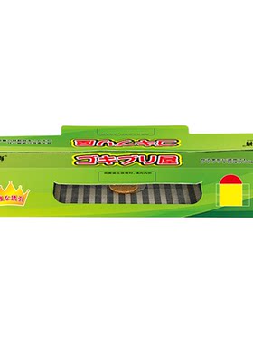 空消蜈蚣粘捕屋无毒诱捕粘捕神器家用千足虫驱除防蝎子贴爬虫