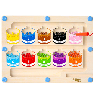 儿童磁力运笔控笔训练幼儿园入门神器2小班3岁趣味练习4宝宝5玩具