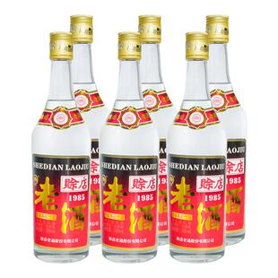 河南名酒赊店老酒1985绵柔型白酒52度500ml自饮口粮酒单瓶6瓶12瓶