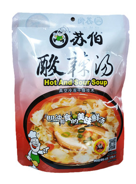 超市冲泡方便粉丝速食汤料包