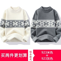 923 метра+923 серый