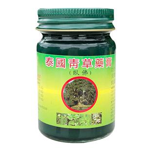泰国青草药膏卧佛牌原装正品驱蚊虫叮咬提神解痒膏绿色清凉油代购