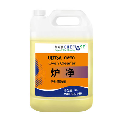 凯玛仕炉净烤盘烤炉重油清洁剂