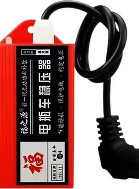 电动车增程器二轮三轮走边充续航