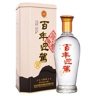 【年货补贴周】迎驾贡酒二星百年白酒浓香型500ml 6瓶纯粮白酒箱