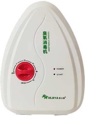 家用清洗果蔬多功能除甲醛臭氧机