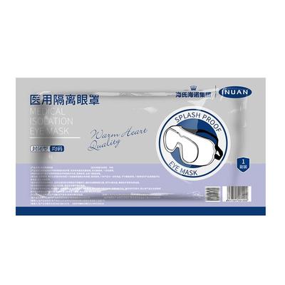 海氏海诺隔离面罩透气