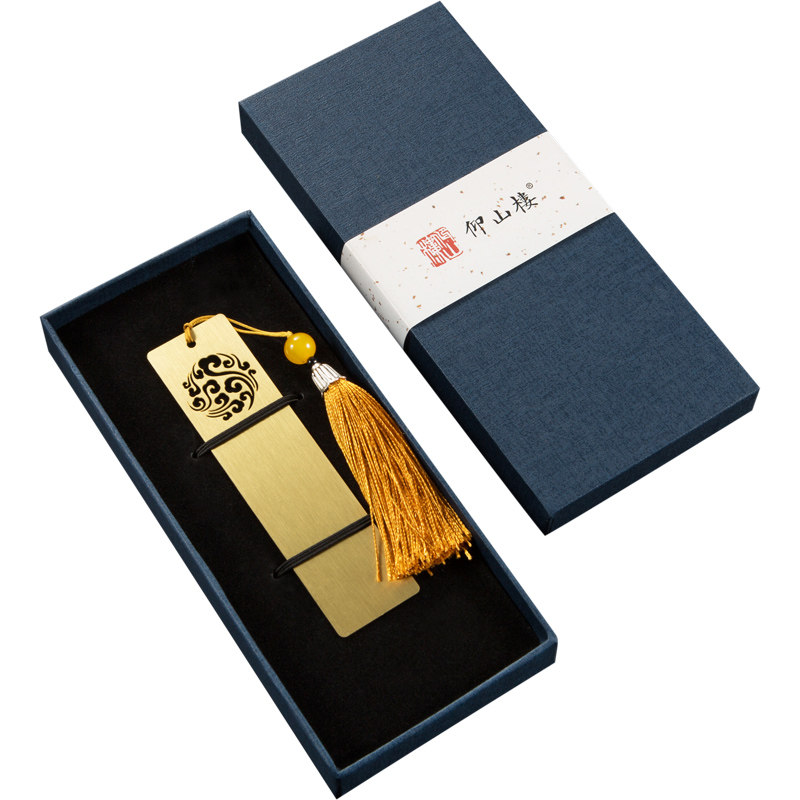 仰山楼高档毕业礼品书签定制