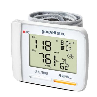 鱼跃8900A蓝牙款腕式血压计