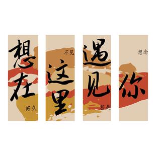 户外露营挂布定制民宿条幅氛围装饰背景布网红拍照打卡墙布广告布